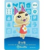 Amazon.co.jp: どうぶつの森 amiiboカード 第3弾 【244